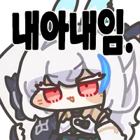 스티커 이미지