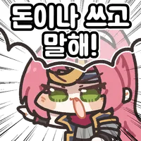 스티커 이미지