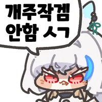 스티커 이미지