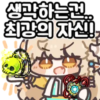스티커 이미지