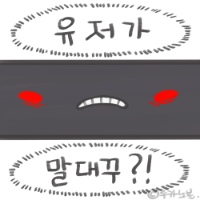 스티커 이미지