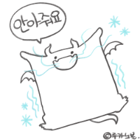 스티커 이미지
