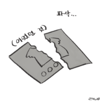 스티커 이미지