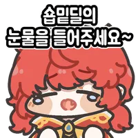 스티커 이미지