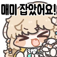 스티커 이미지