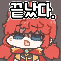 스티커 이미지