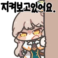스티커 이미지