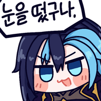 스티커 이미지