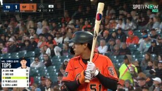MLB]이정후 김하성 배트
