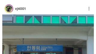 안동역 10년 약속떴다 ㅋㅋㅋㅋㅋㅋㅋㅋㅋㅋㅋㅋㅋ