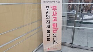 회사 복지