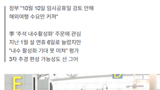 정부 