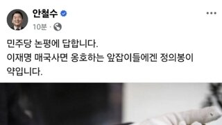 왜 이 놈이 입을 터는지 이해가 안 되네