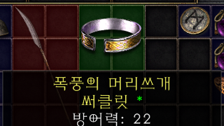 네크 2스킬 20패캐 써클릿 먹었는데 괜찮은 수준일까요?
