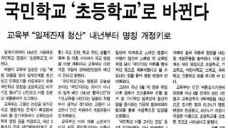 88년생 이상은 아재취급에 열내면 안 되는 이유