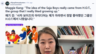 사자보이즈가 HOT에서 나왔다구요??..
