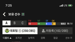 토츠 13카 10카 BWC뎀황 12카 개급처