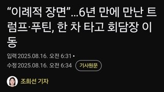 미치고 팔딱뛸것같은 우크라이나