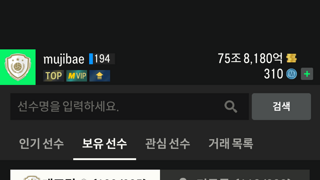 모먼트 둥가 이거 @얼마에 팔아야 할까여