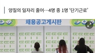 그냥쉰다 청년백수 120만?