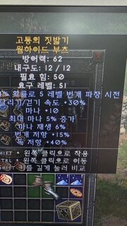 크랩마나부츠 쓸만한가요?