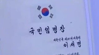 이국종 교수의 국민임명장 내용