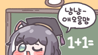 로또 제1185회차 당첨번호 (2025년 08월 16일 추첨)
