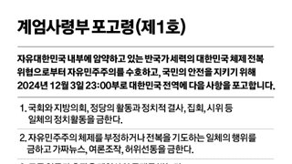 다 좋은데 국민의 힘 비판에 니편,내편이란 소린 하지말지.