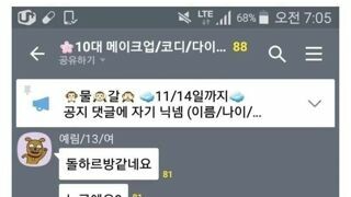 싱글벙글 얼평방