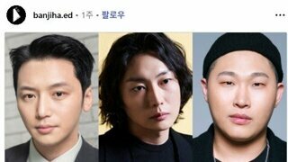 타짜4 캐스팅이...