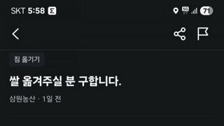 당근 근황