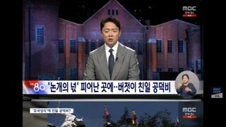 친일파와 독립운동가의 현실