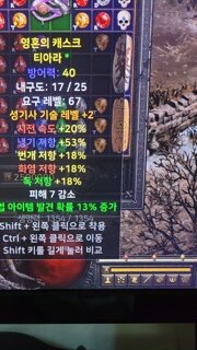 팔라 뚜껑 시세 얼마나할까요?