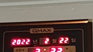 블아 도시락 쿠폰 나눔