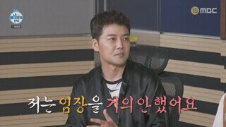 전현무, 60억 삼성동 집 '임장도 안하고 샀다'... 권상우♥손태영 열애설 취재했던 드림하우스