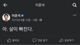 12년 전 오늘
