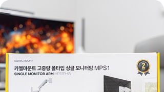 카멜마운트 MPS1PH 초고중량 폴타입 모니터암으로 삼성오디세이G9 모니터 완벽 세팅하기