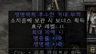 득템인가요 보기는 좋네요 ㅜㅜ