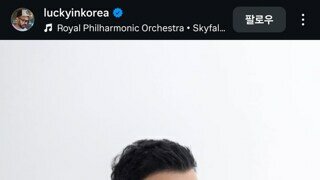 비정상회담 럭키 근황