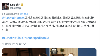 33원정대 디렉터, P의 거짓 최지원 디렉터 만나