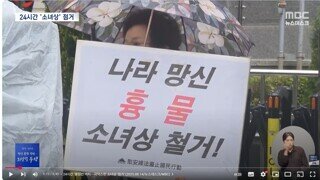 누가 보면 아직도 일본 식민지로 보겠네요 - 빠른 조치 필요합니다