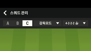 교불 모먼트 호나우두 오너 분들 있으신가요?