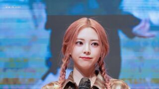 있지 유나