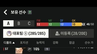아이콘 인자기 팝니다