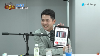 정신 바짝 차려야 한다.