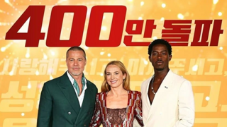 F1 더 무비 국내 400만 관객 돌파