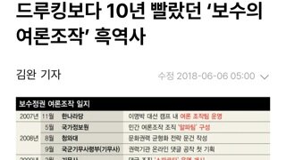 여러분 2찍이라 부름 안됩니다