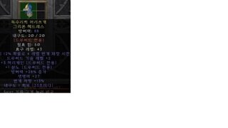 시세가 있는지 한번 여쭈어봄니다..