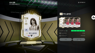 강데 떳냐?!?!?!?!
