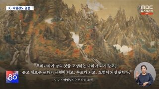 국립중앙박물관에 외국인 줄이?